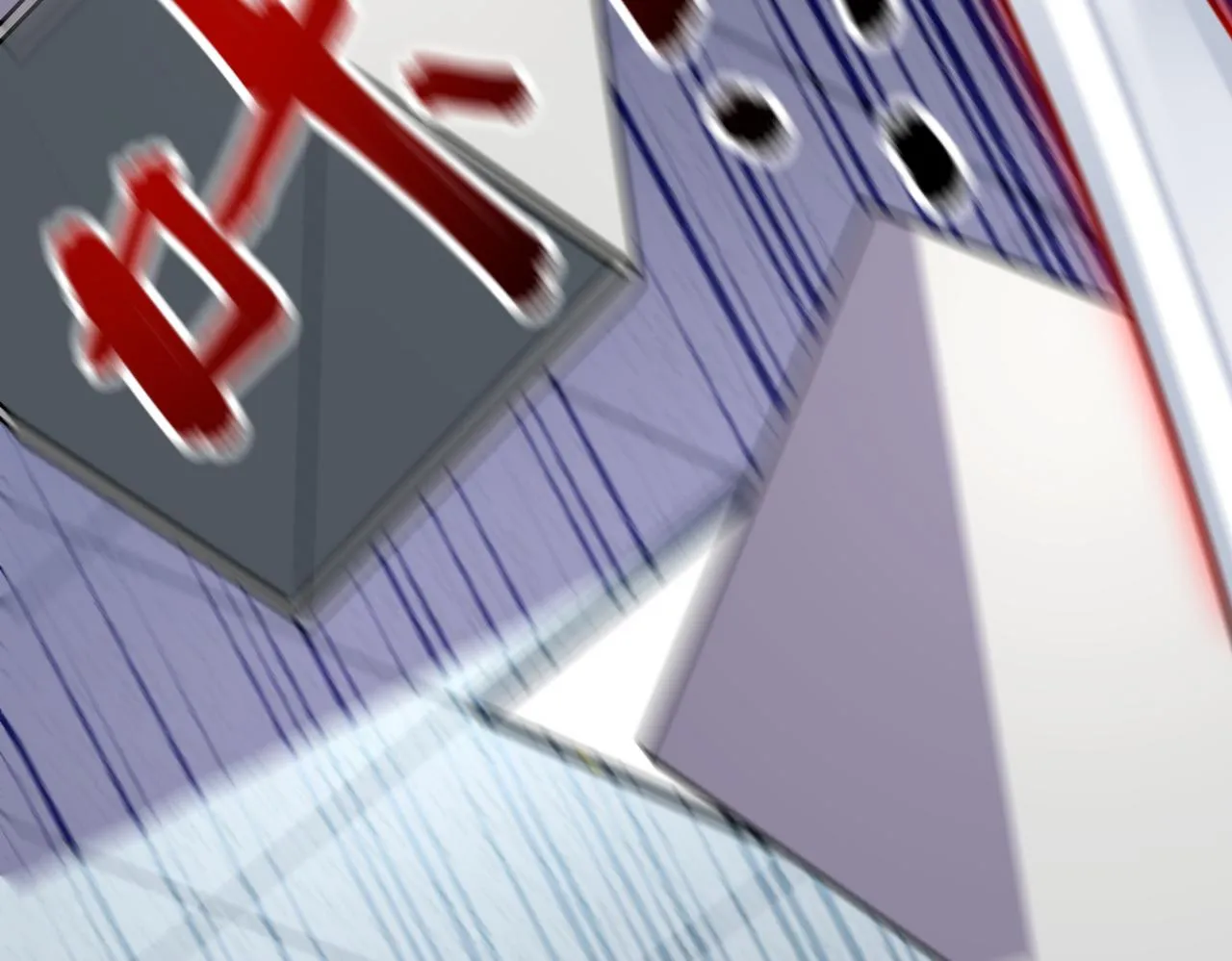 第257话 潜入者 第46页