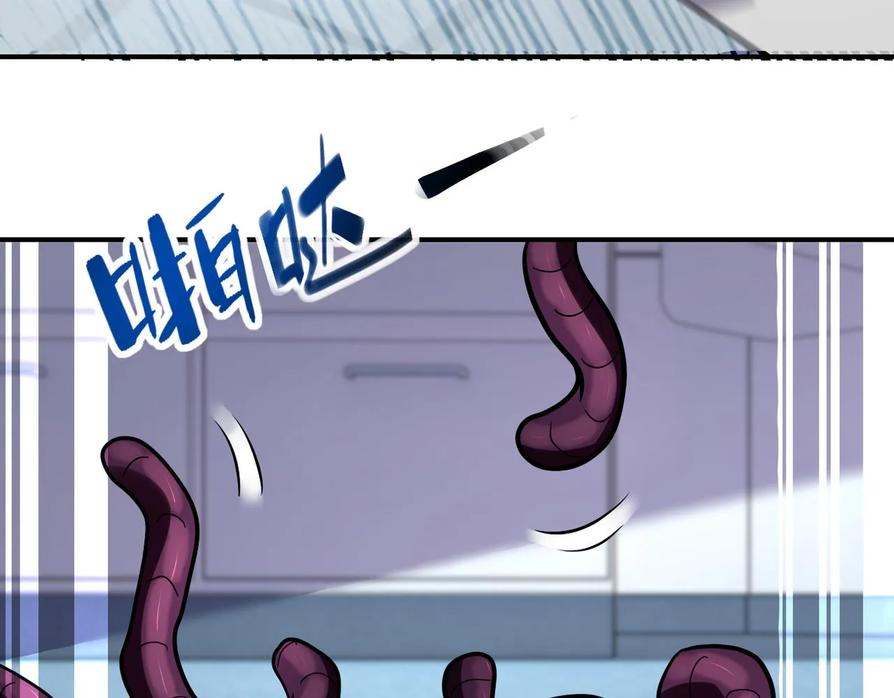 第257话 潜入者 第47页