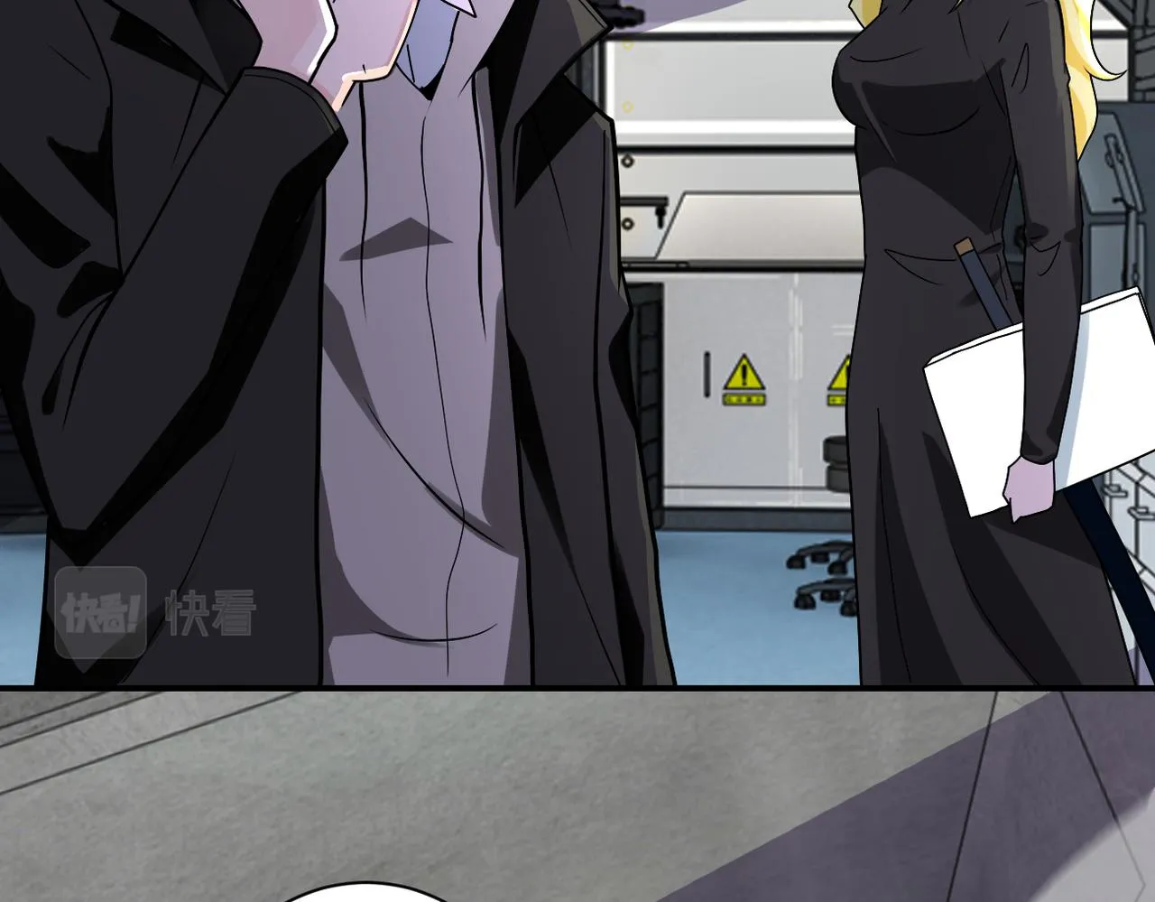 第257话 潜入者 第50页