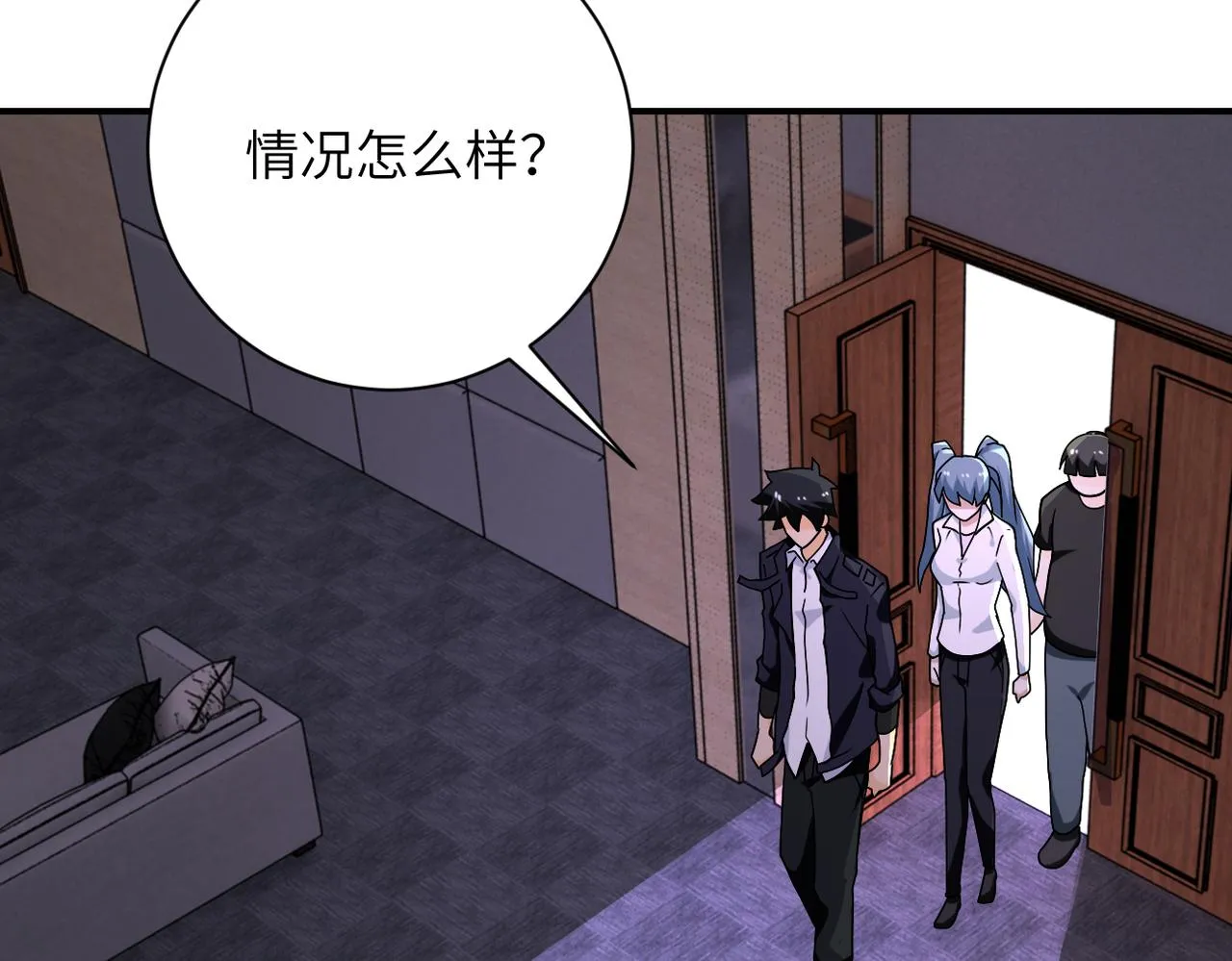 第257话 潜入者 第55页