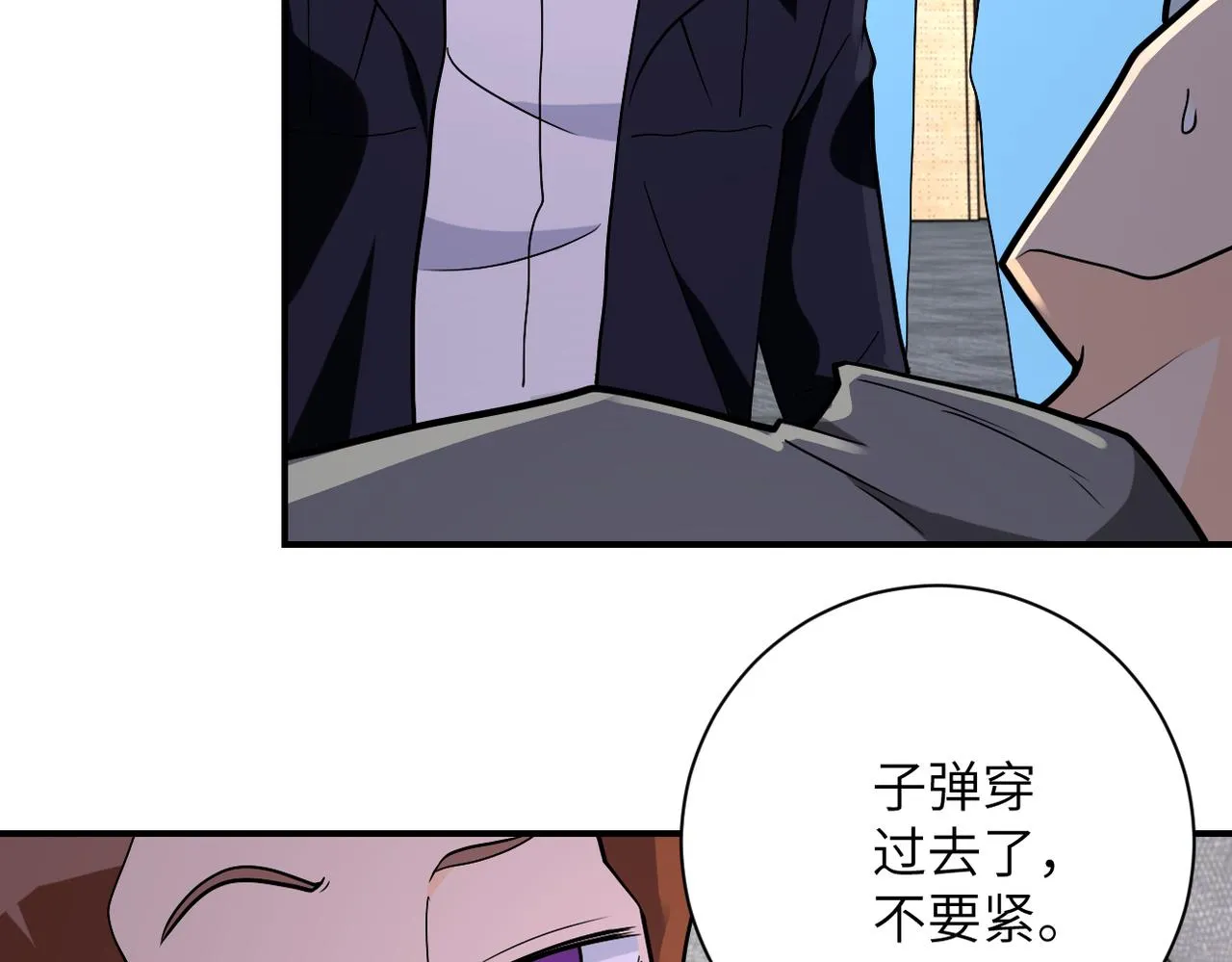 第257话 潜入者 第62页