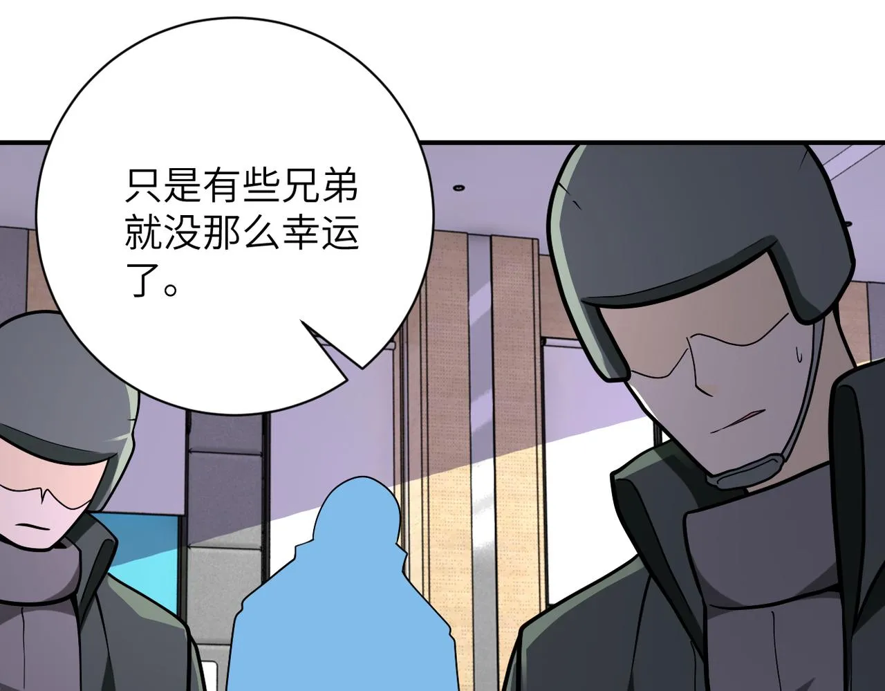 第257话 潜入者 第64页