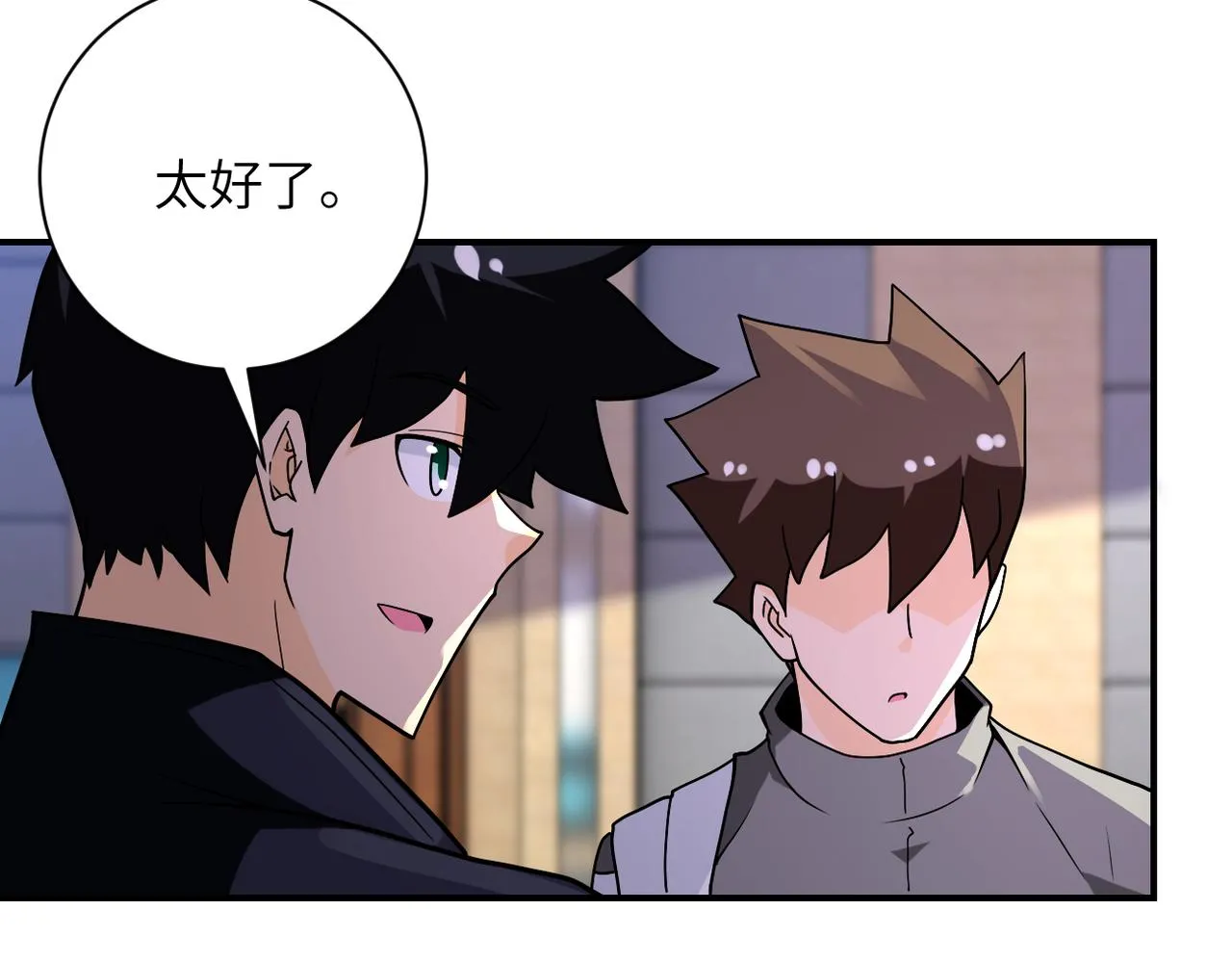 第257话 潜入者 第72页