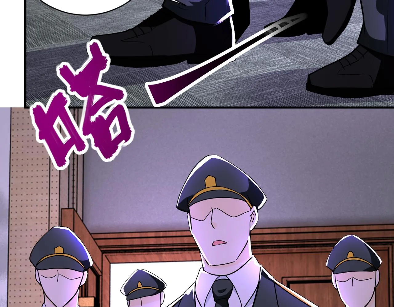 第257话 潜入者 第76页
