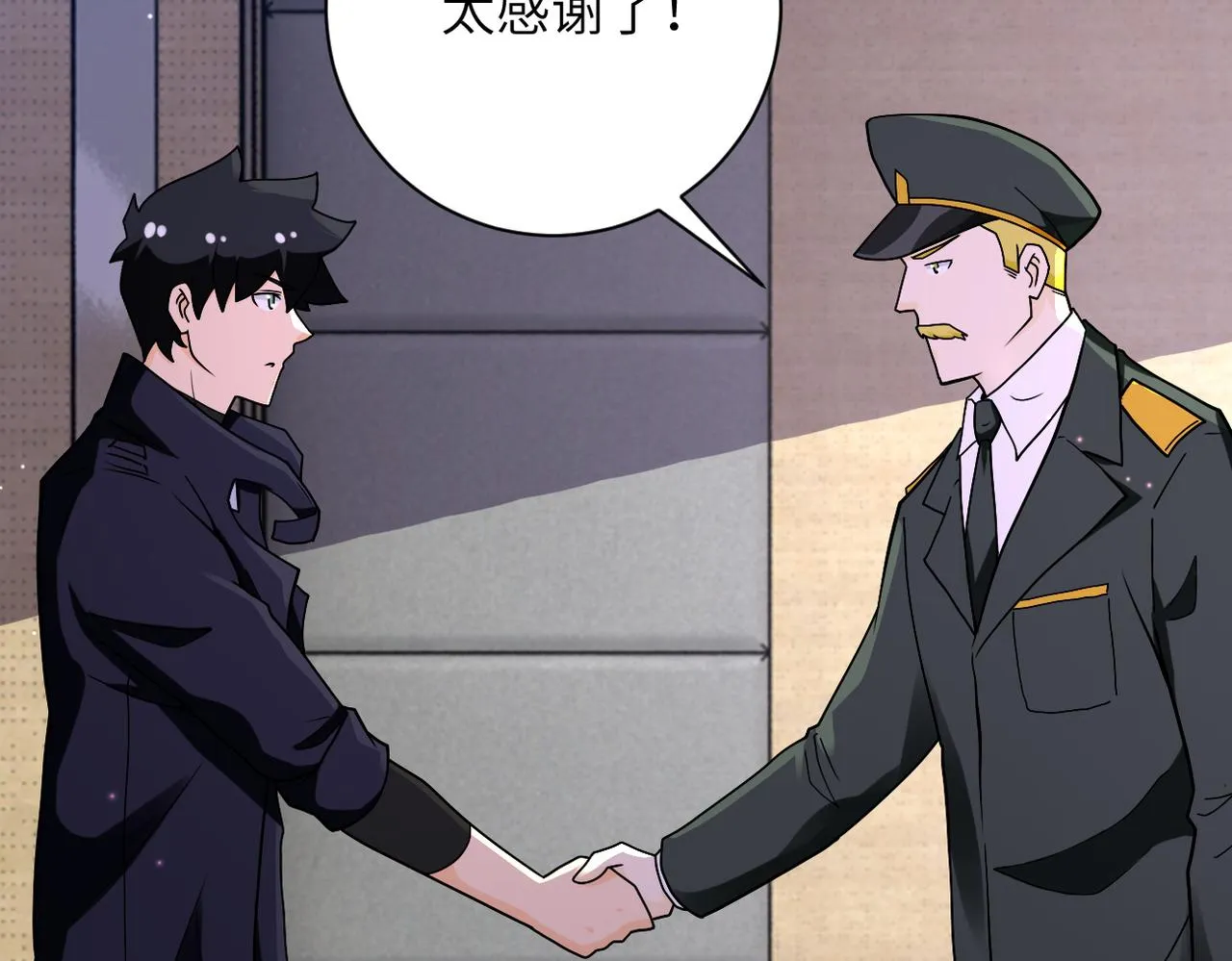 第257话 潜入者 第85页