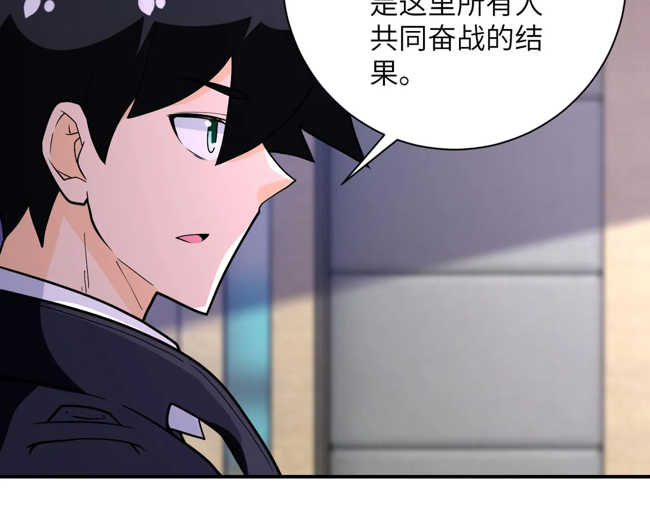 第257话 潜入者 第87页
