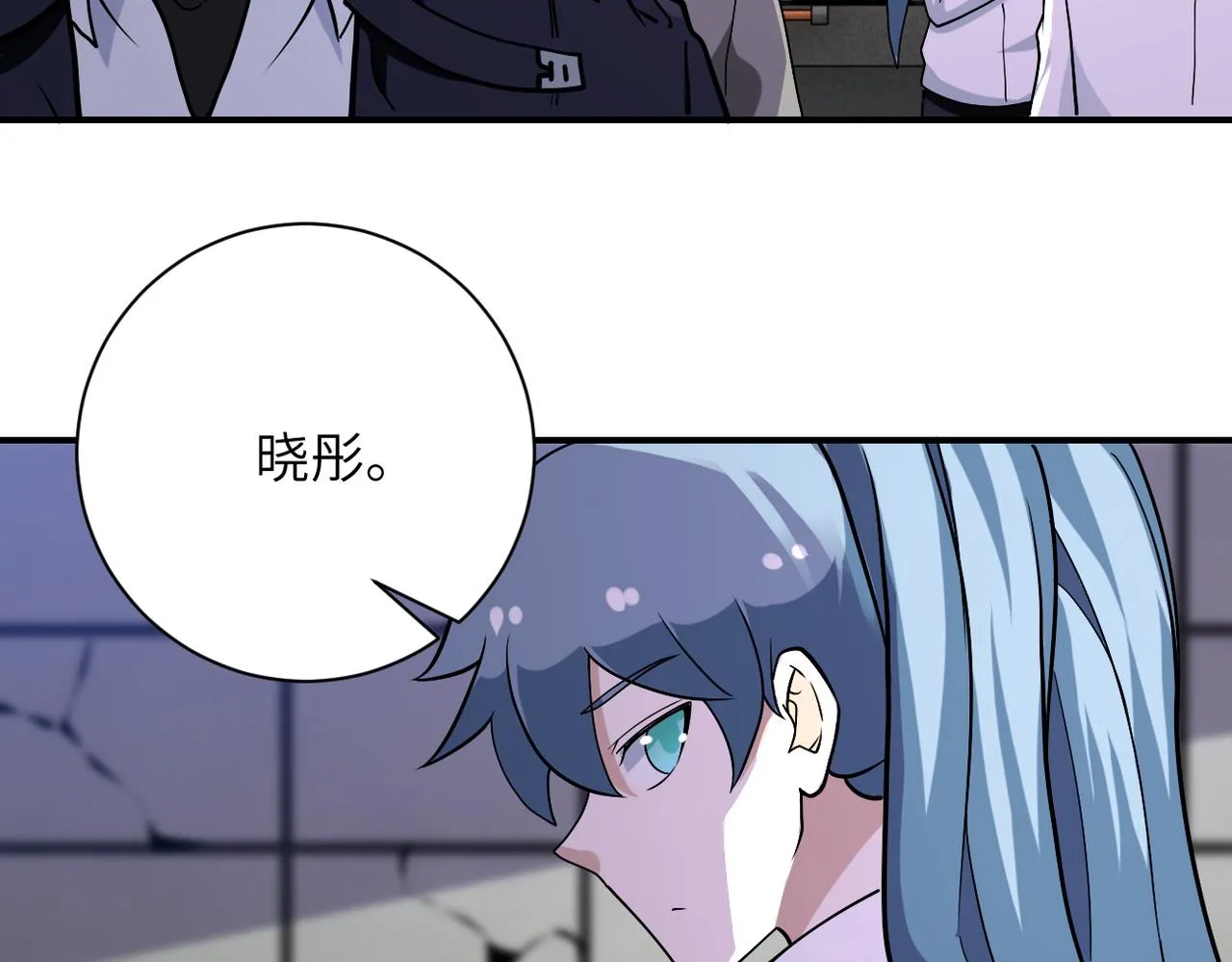 第257话 潜入者 第90页