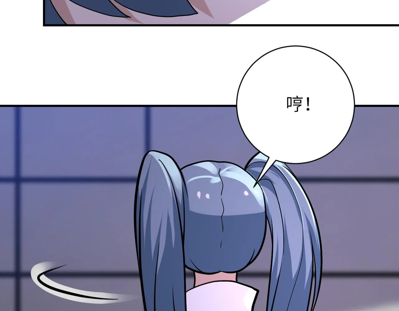 第257话 潜入者 第92页
