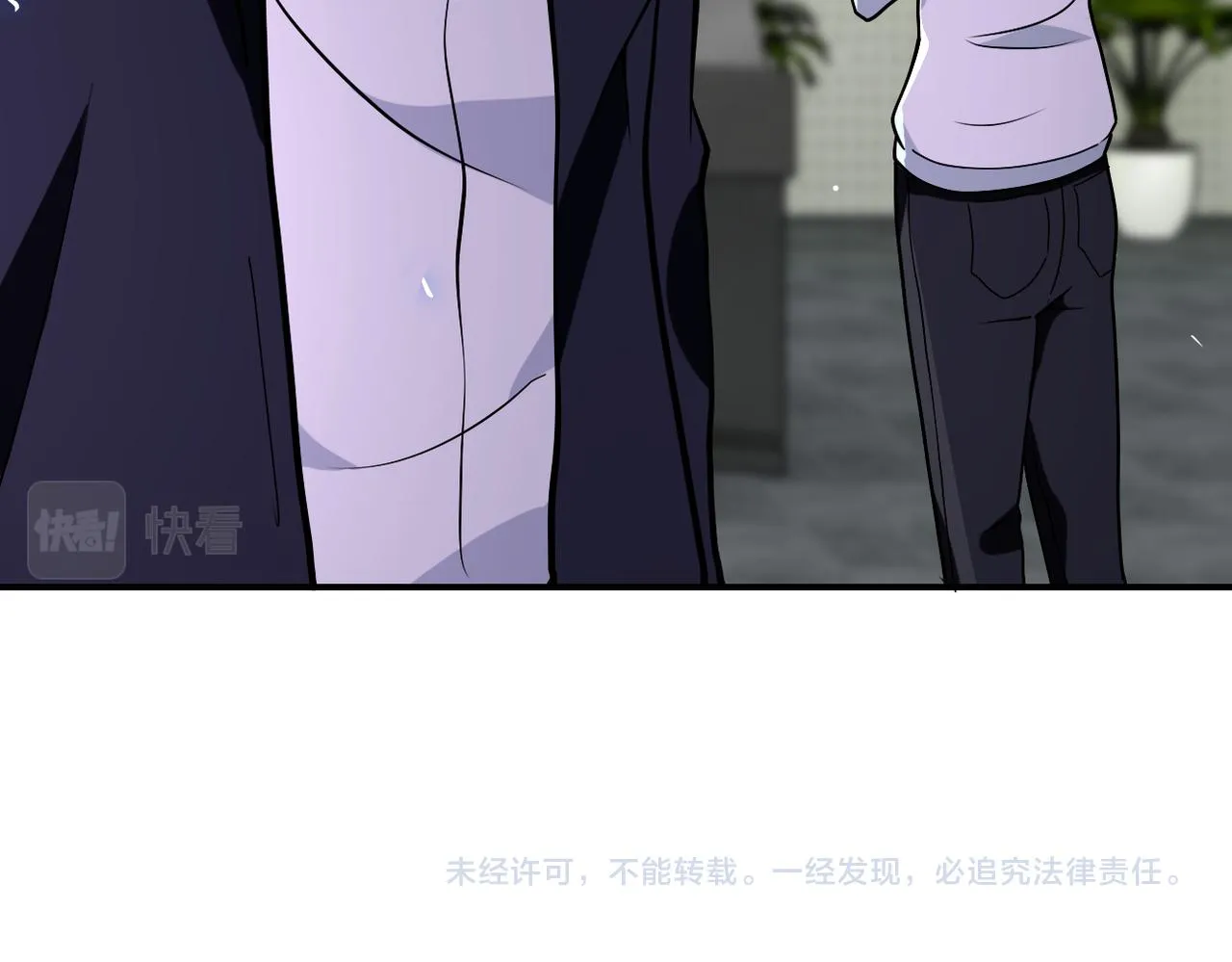 第257话 潜入者 第101页