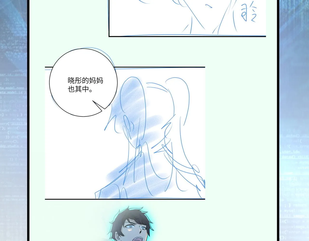 第257话 潜入者 第104页