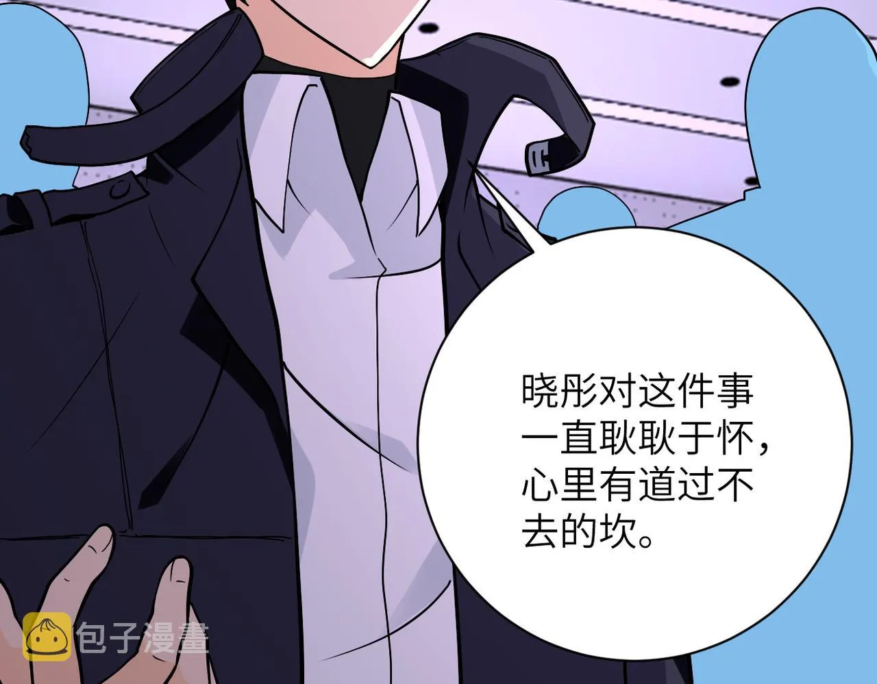 第258话 赵天磊的要求 第11页