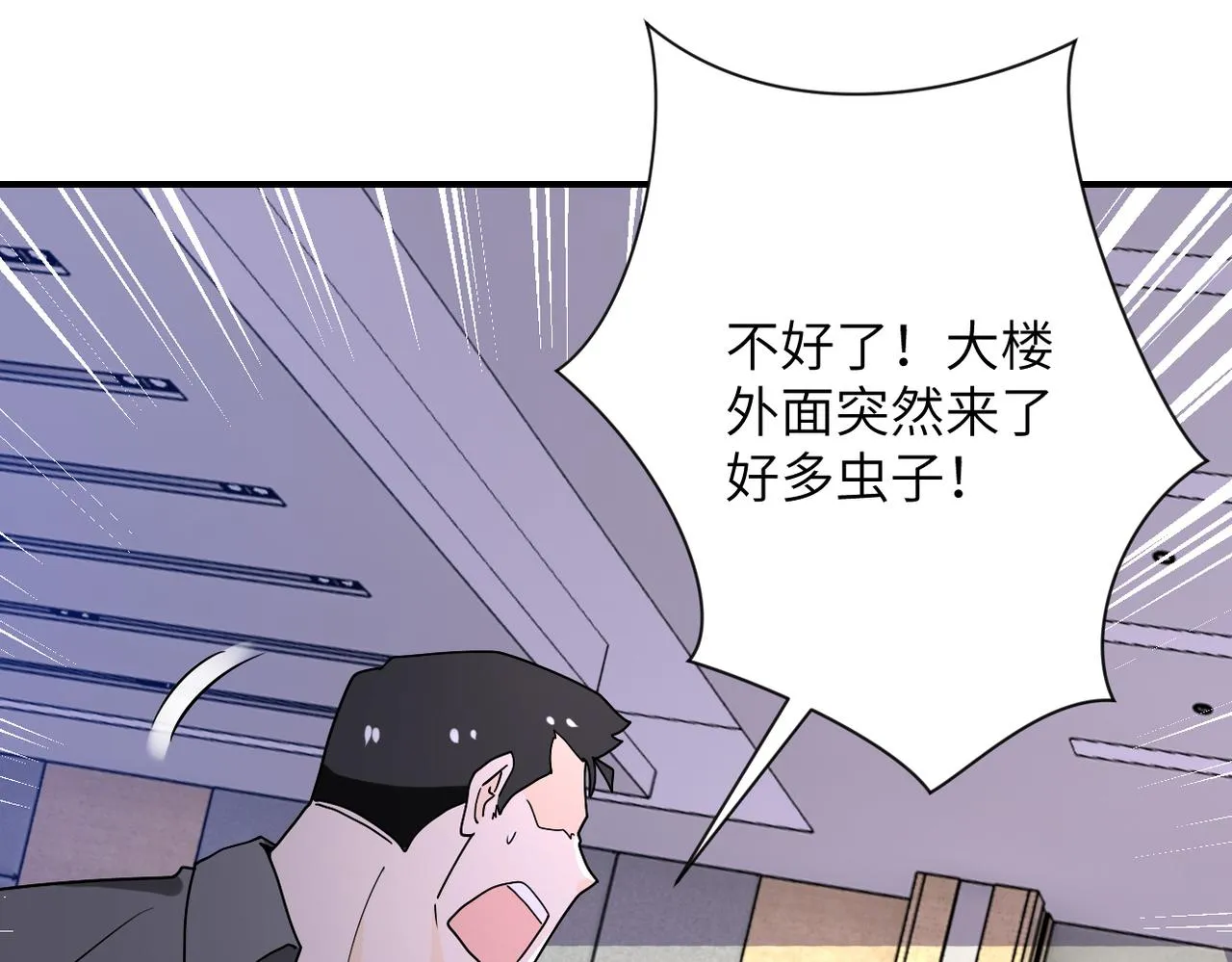 第258话 赵天磊的要求 第57页