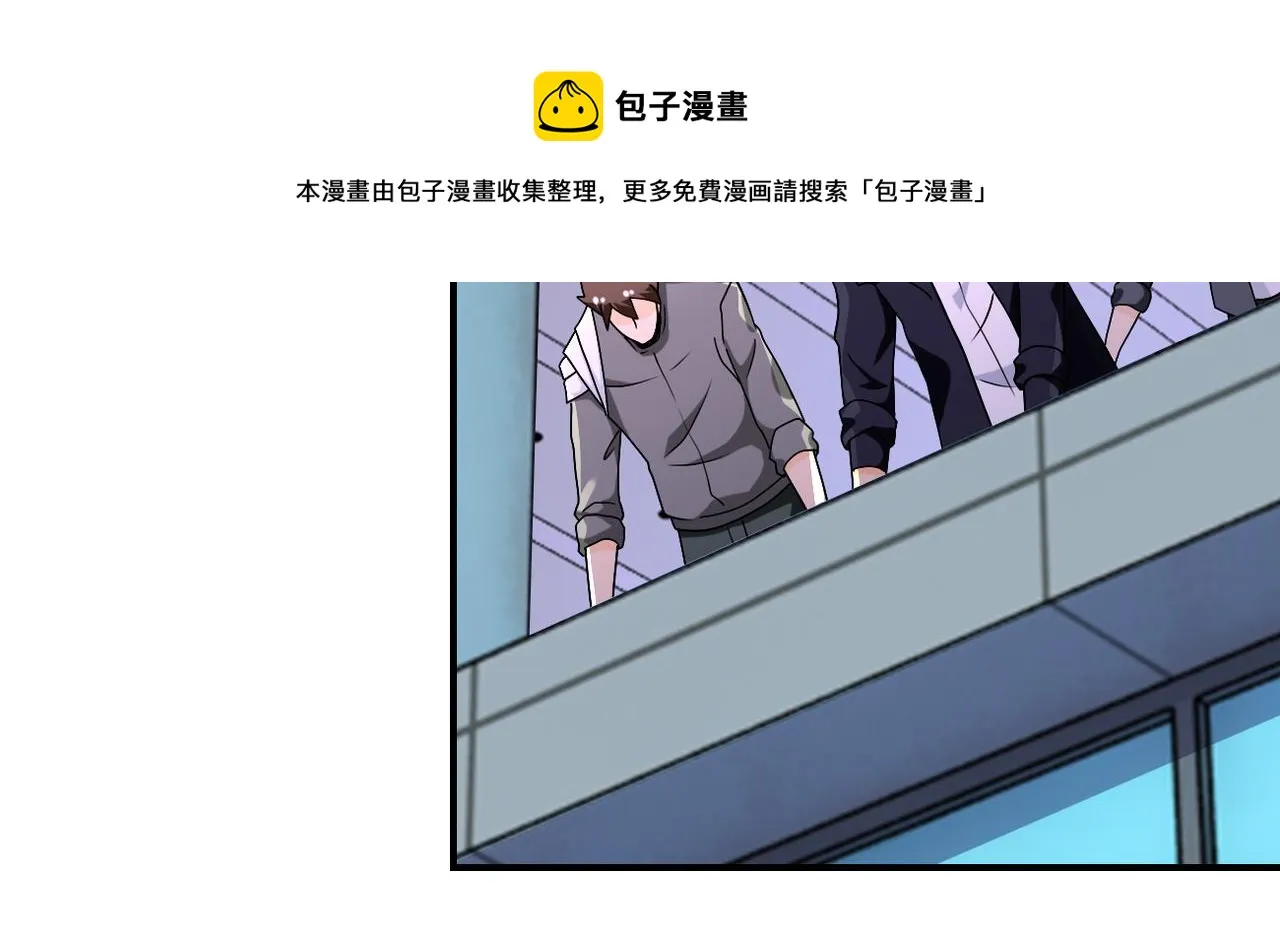 第258话 赵天磊的要求 第61页