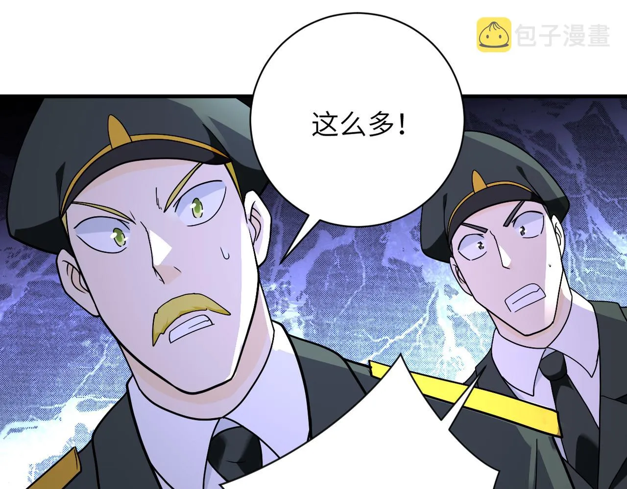 第258话 赵天磊的要求 第67页