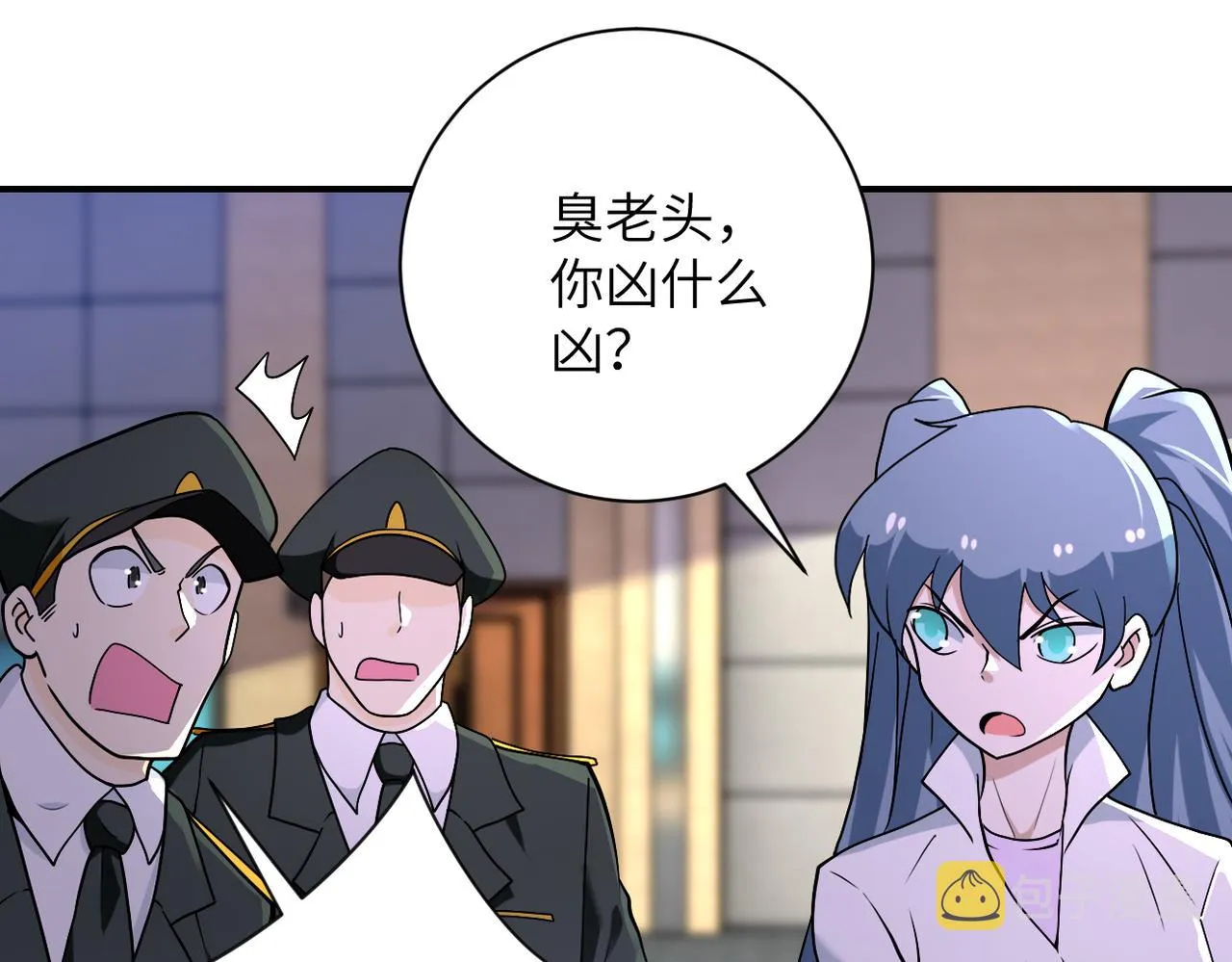 第258话 赵天磊的要求 第82页