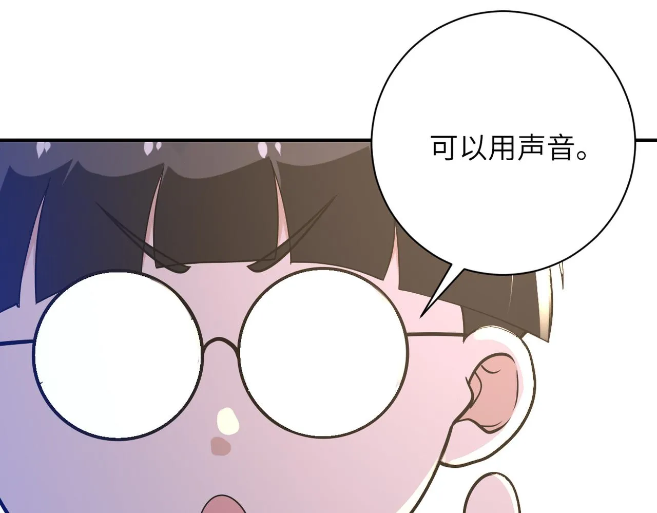 第258话 赵天磊的要求 第93页