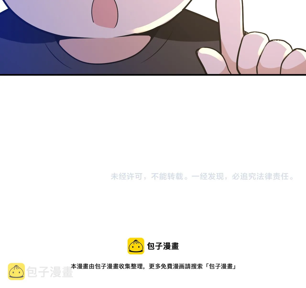 第258话 赵天磊的要求 第94页