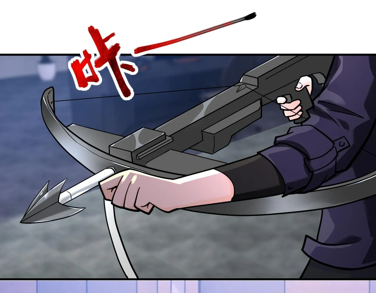 第259话 莫南的提议 第24页
