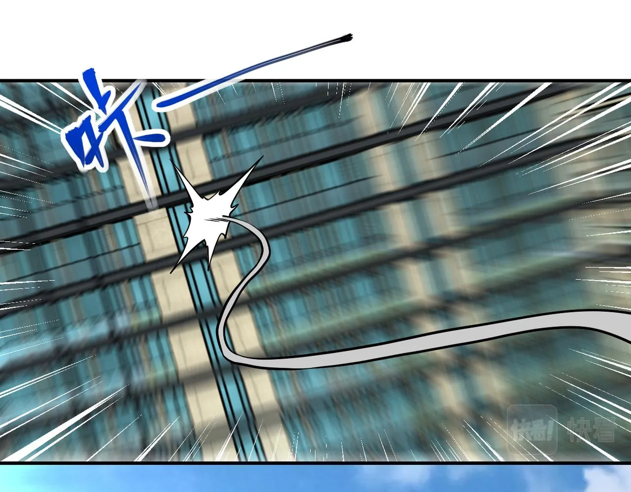 第259话 莫南的提议 第29页