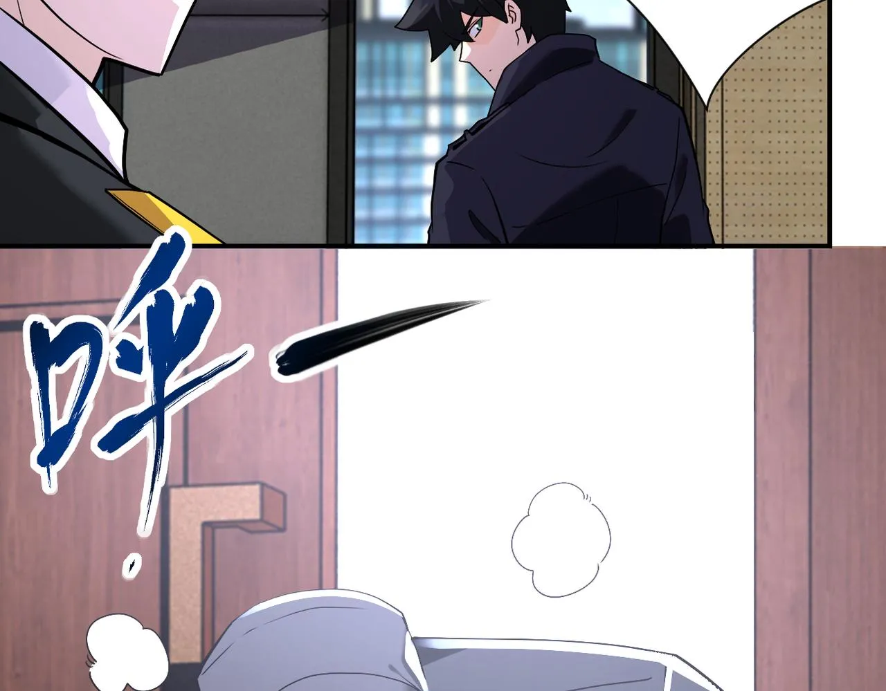 第259话 莫南的提议 第35页