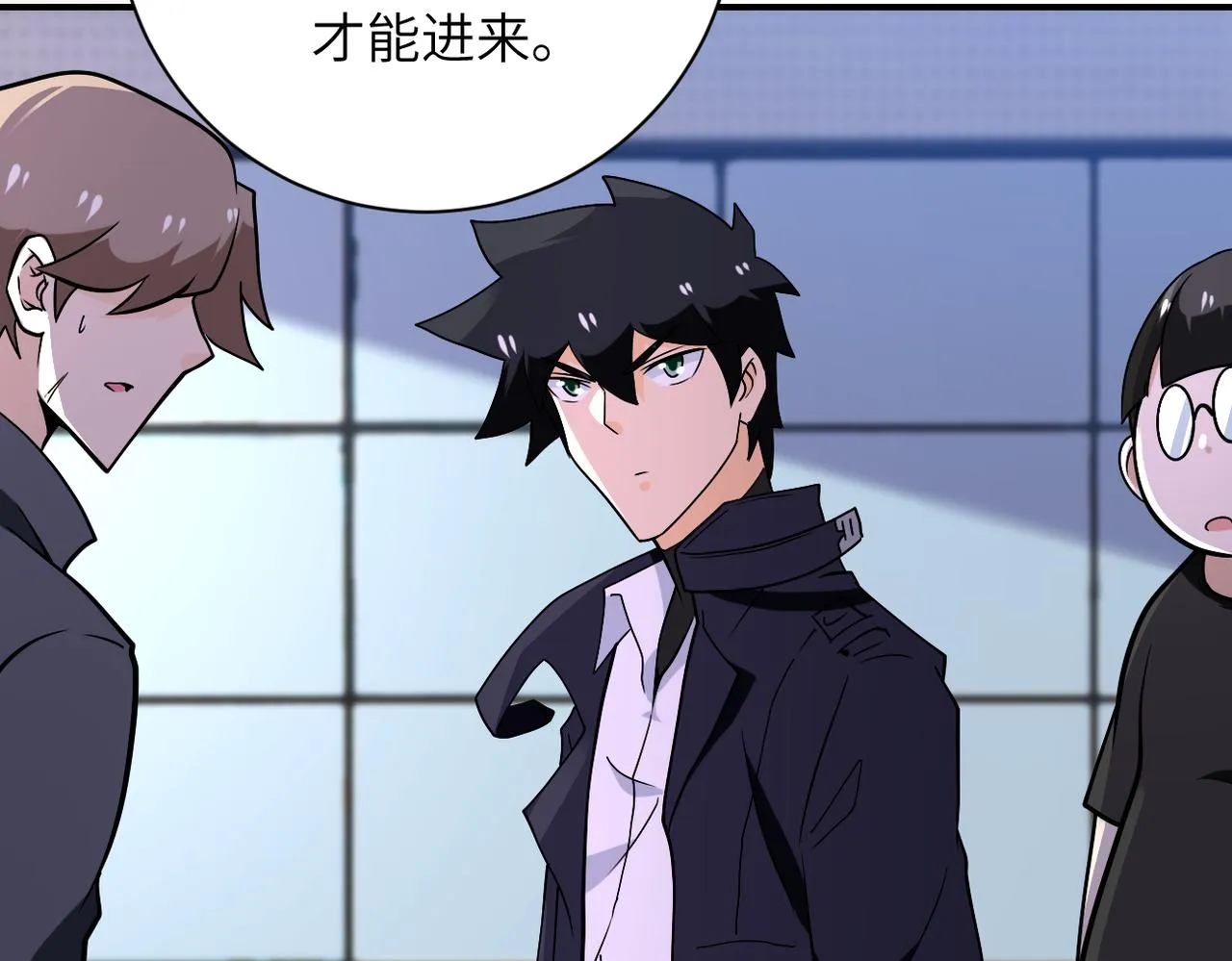 第259话 莫南的提议 第56页