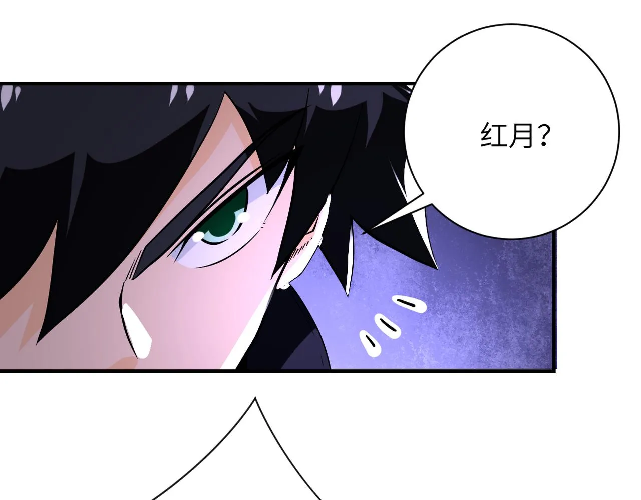 第259话 莫南的提议 第63页