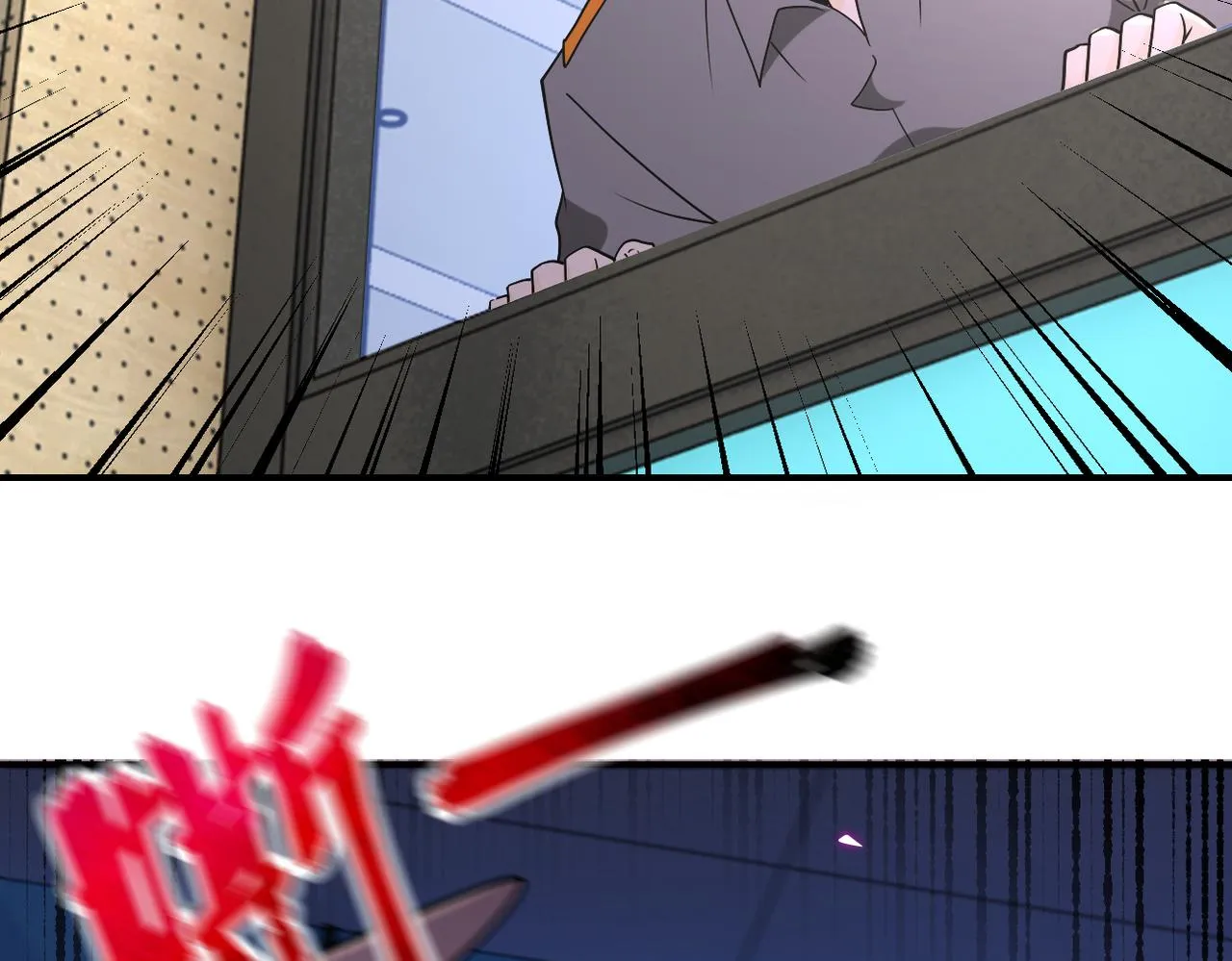 第259话 莫南的提议 第79页