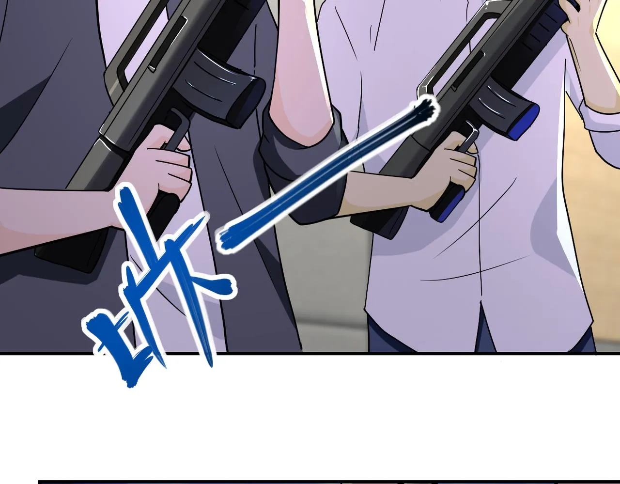 第259话 莫南的提议 第98页