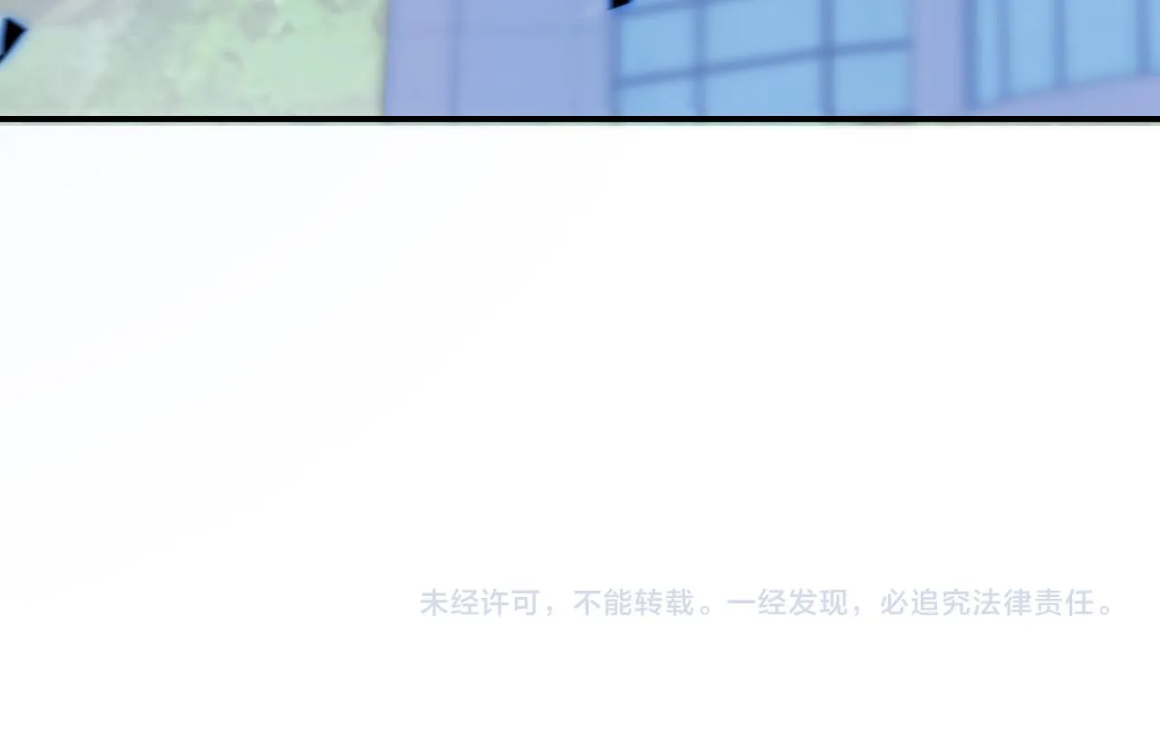 第259话 莫南的提议 第103页