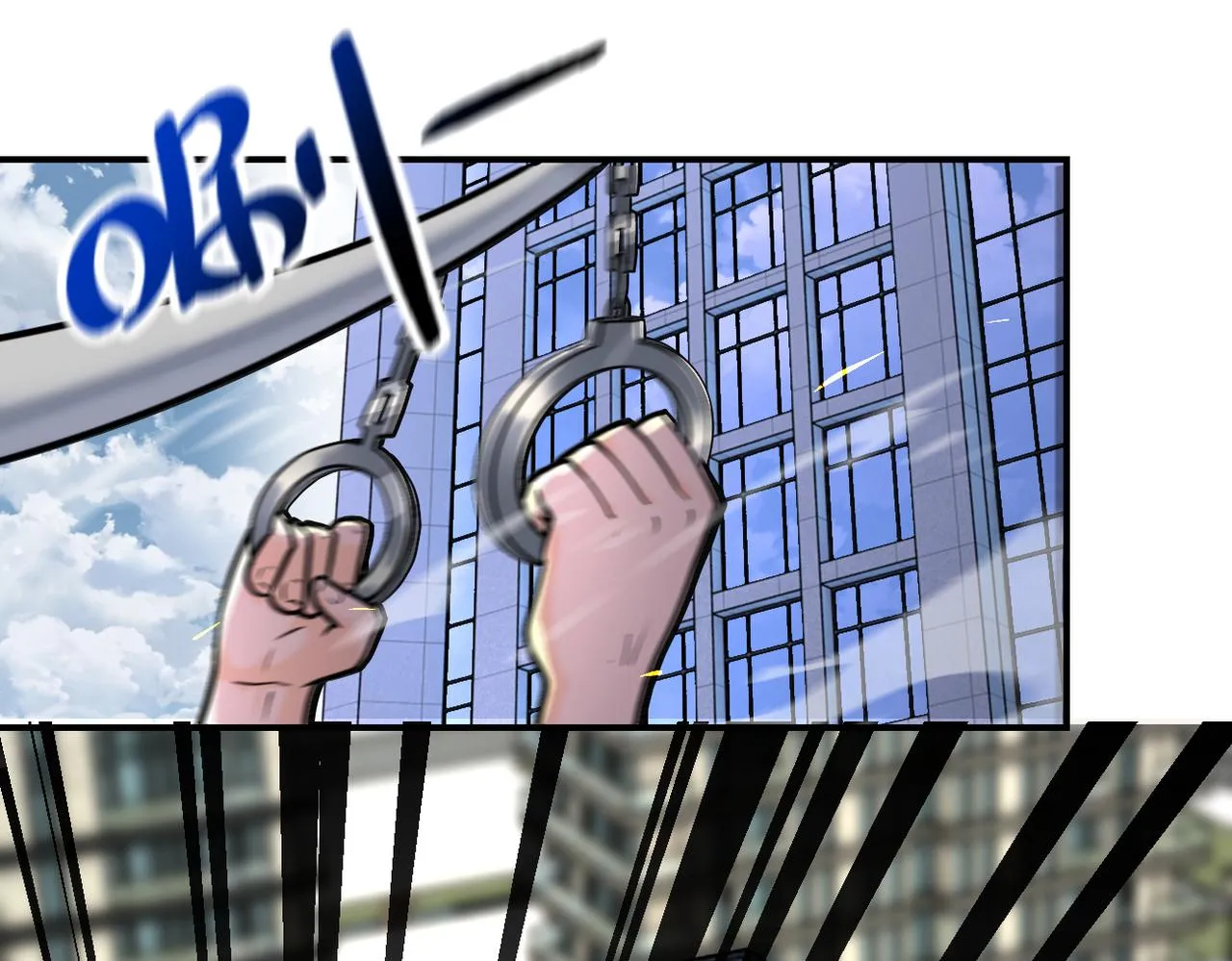 第260话 一网打尽 第4页