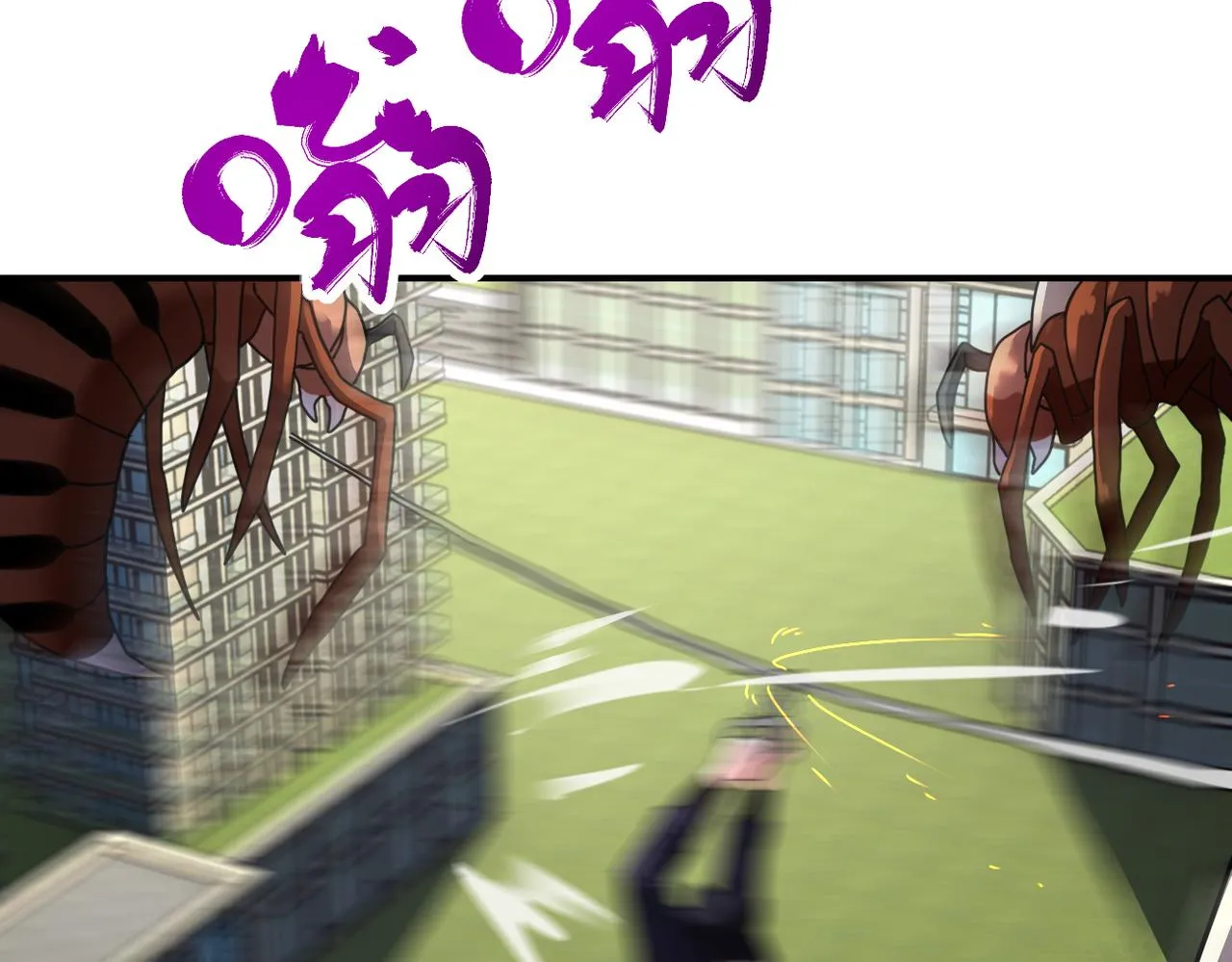 第260话 一网打尽 第10页