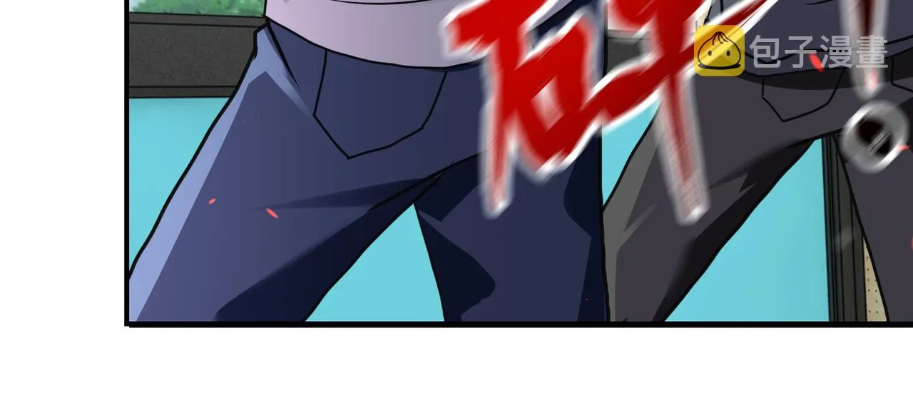 第260话 一网打尽 第17页