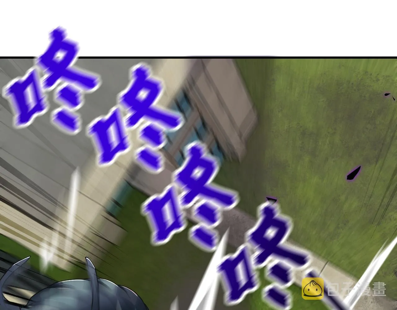 第260话 一网打尽 第27页