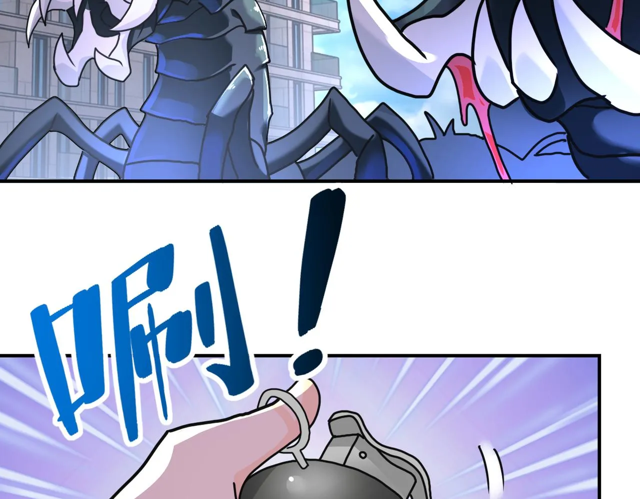 第260话 一网打尽 第30页
