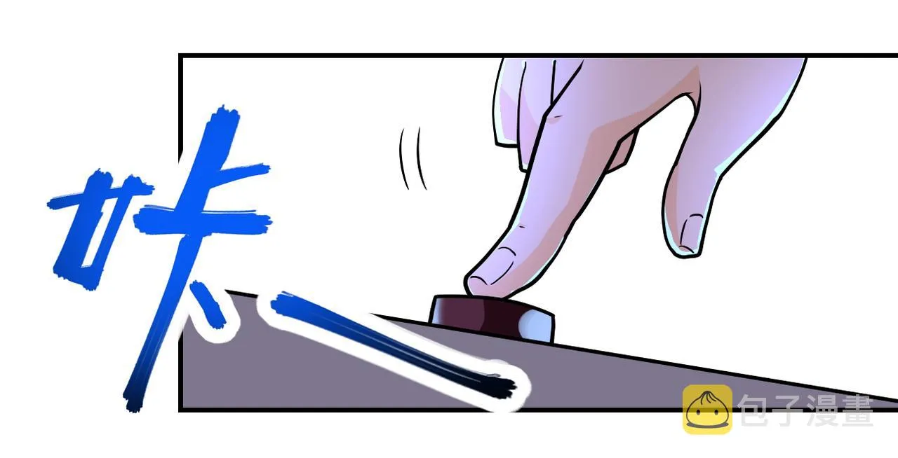 第260话 一网打尽 第61页