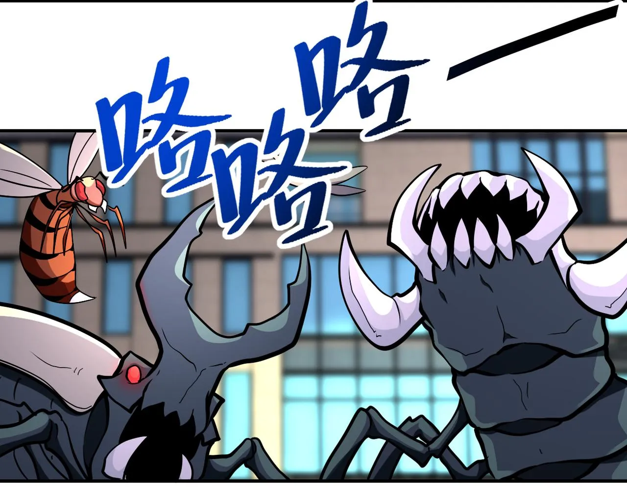 第260话 一网打尽 第65页