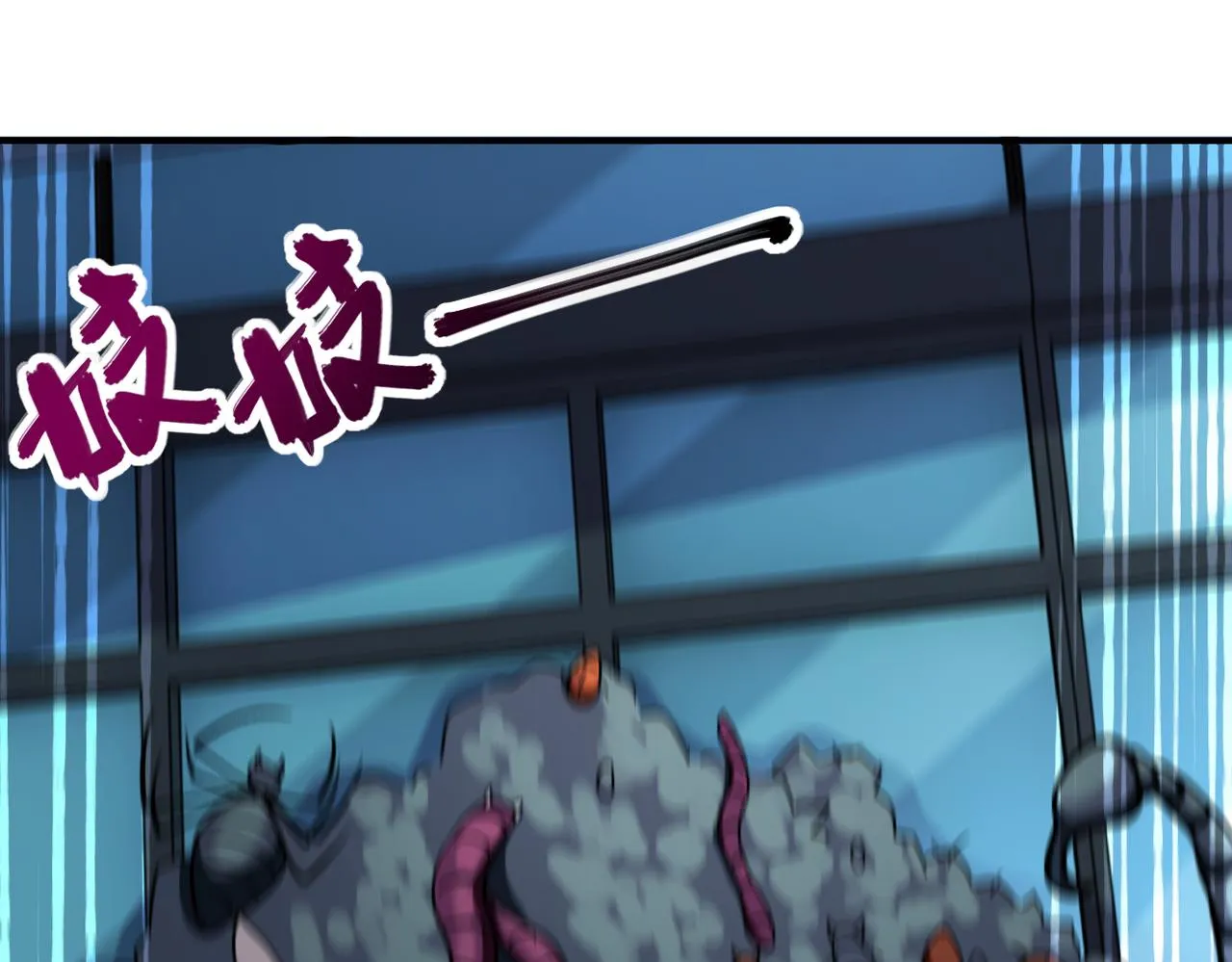 第260话 一网打尽 第67页