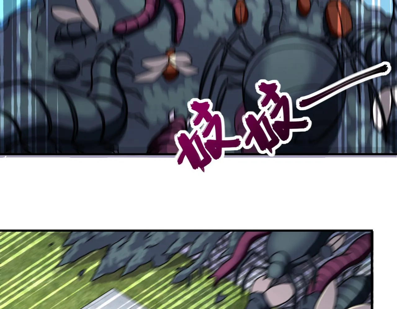 第260话 一网打尽 第68页
