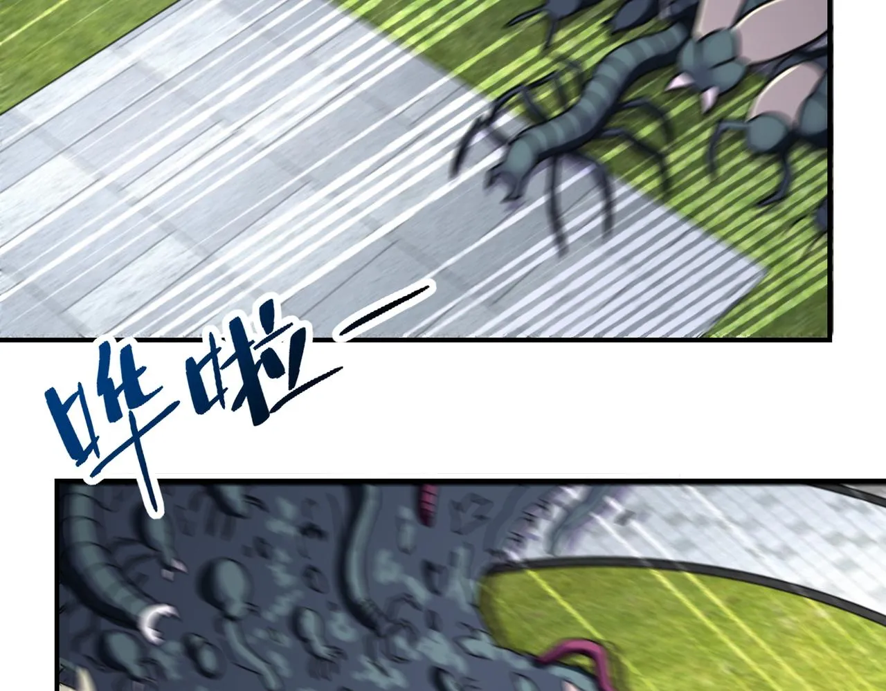 第260话 一网打尽 第69页