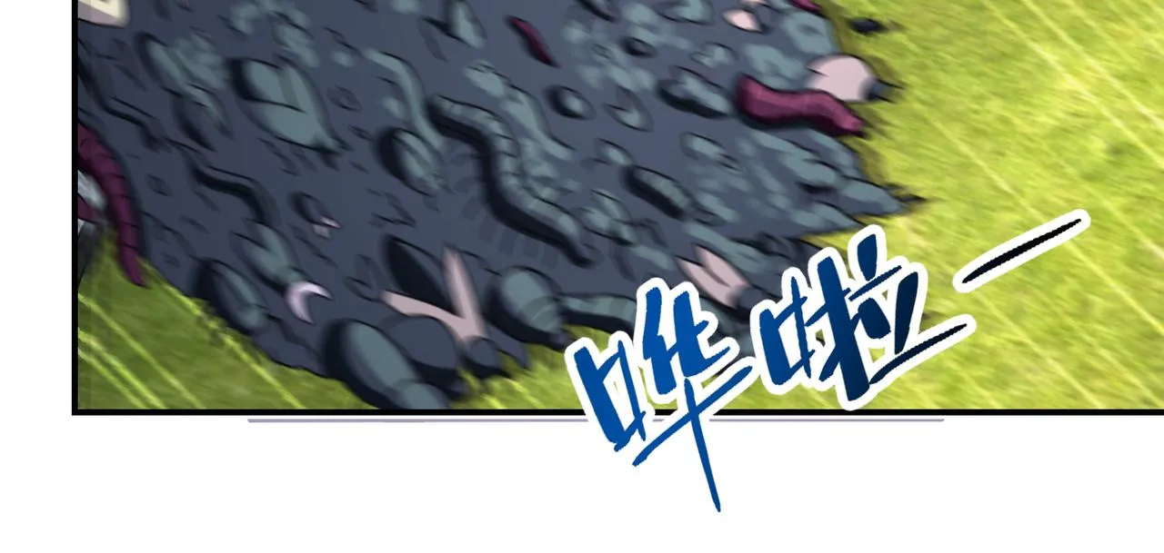 第260话 一网打尽 第70页