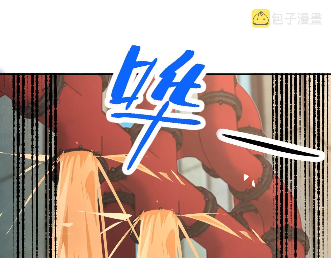 第260话 一网打尽 第86页