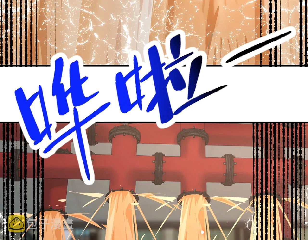 第260话 一网打尽 第89页