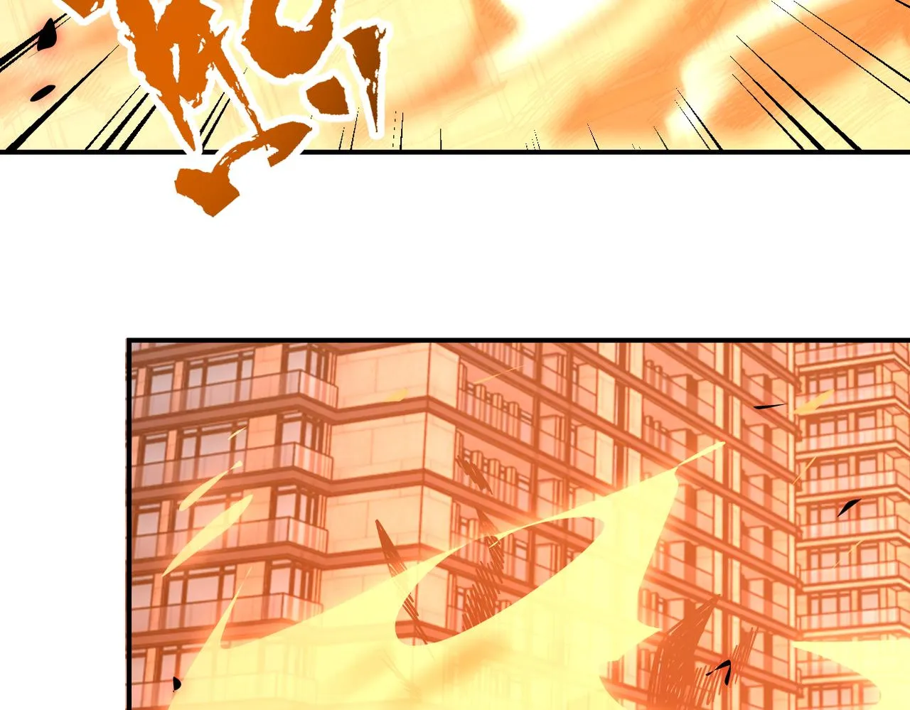 第260话 一网打尽 第98页