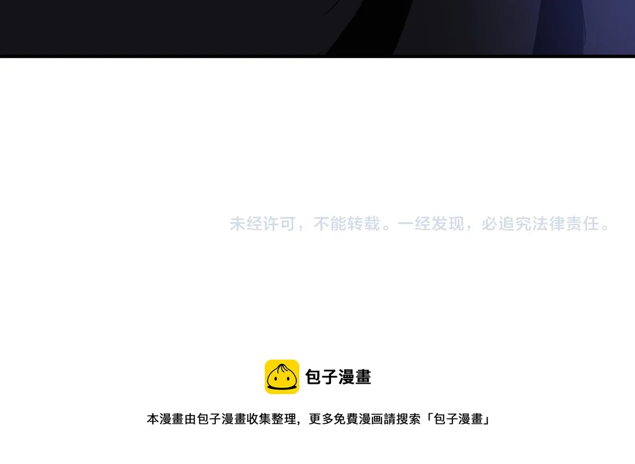 第260话 一网打尽 第115页