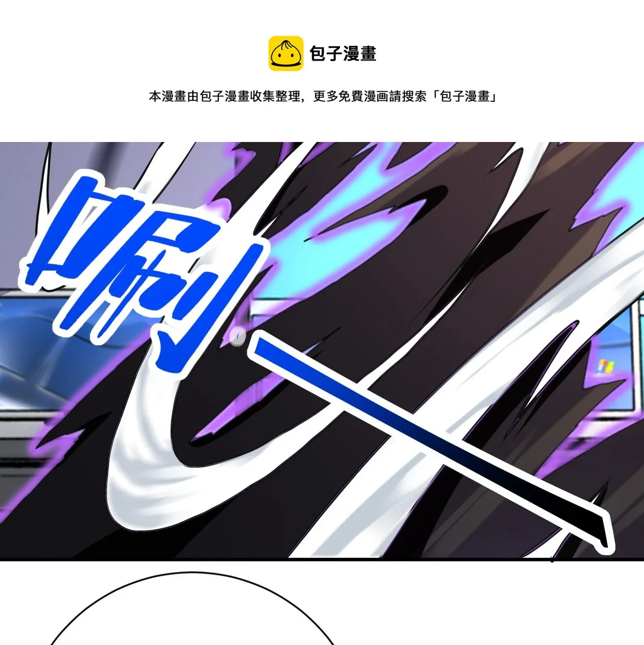 第261话 幕后黑手 第53页