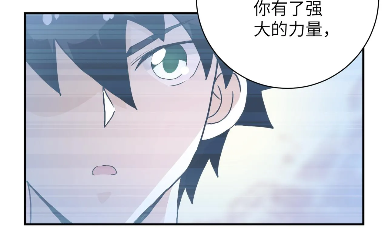 第261话 幕后黑手 第70页