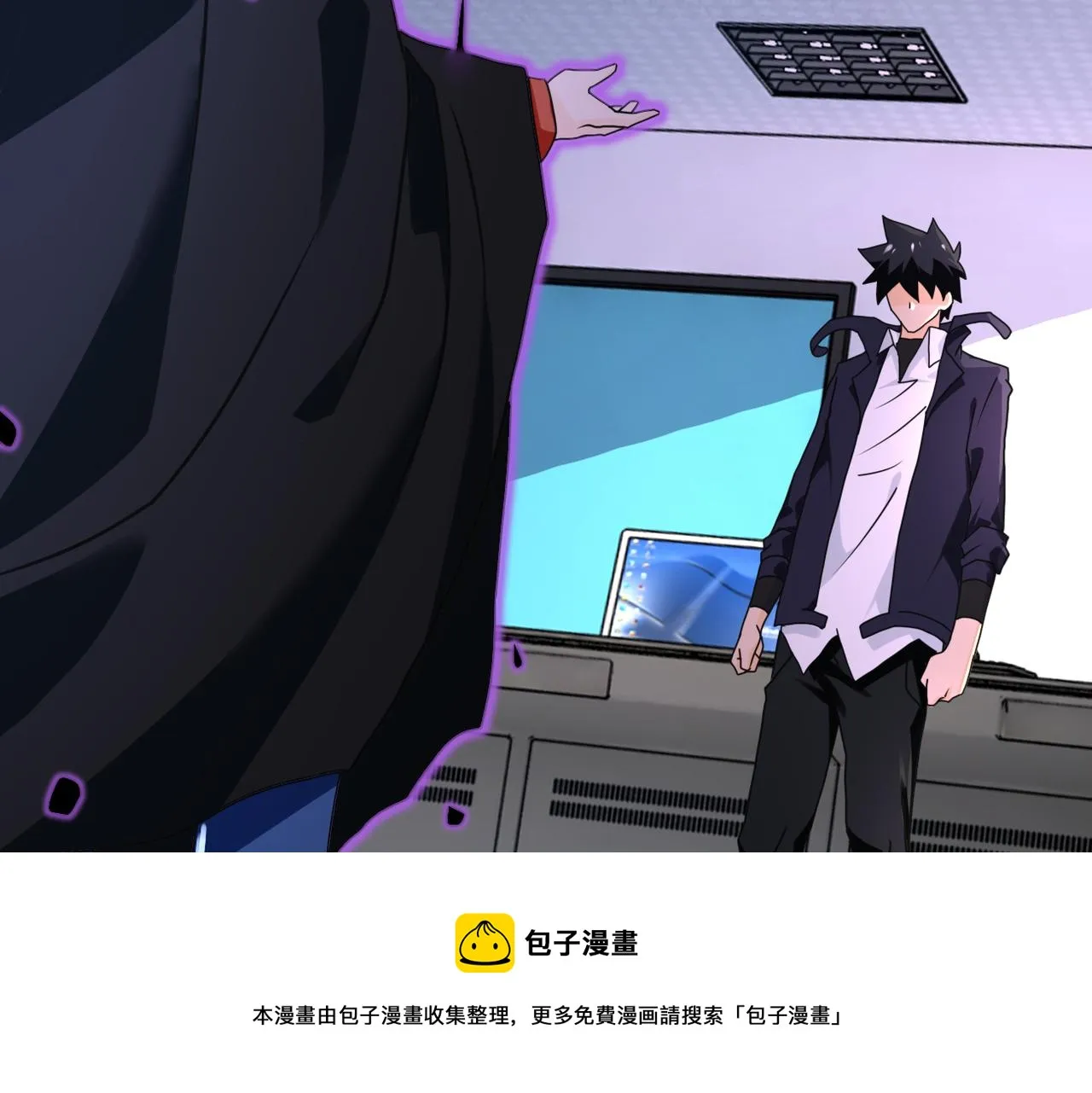 第262话 陷落 第5页