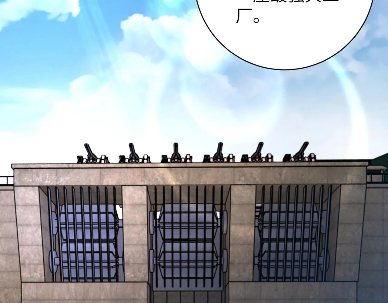 第262话 陷落 第15页