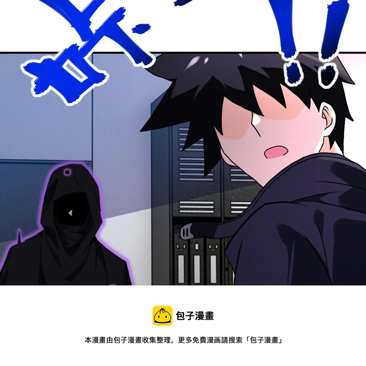 第262话 陷落 第21页