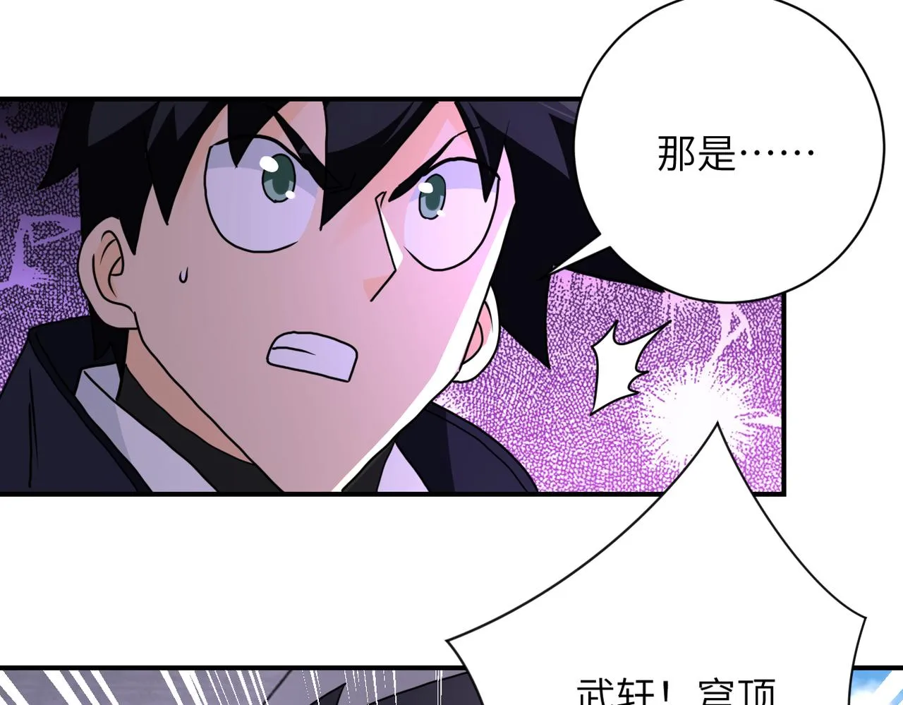 第262话 陷落 第26页